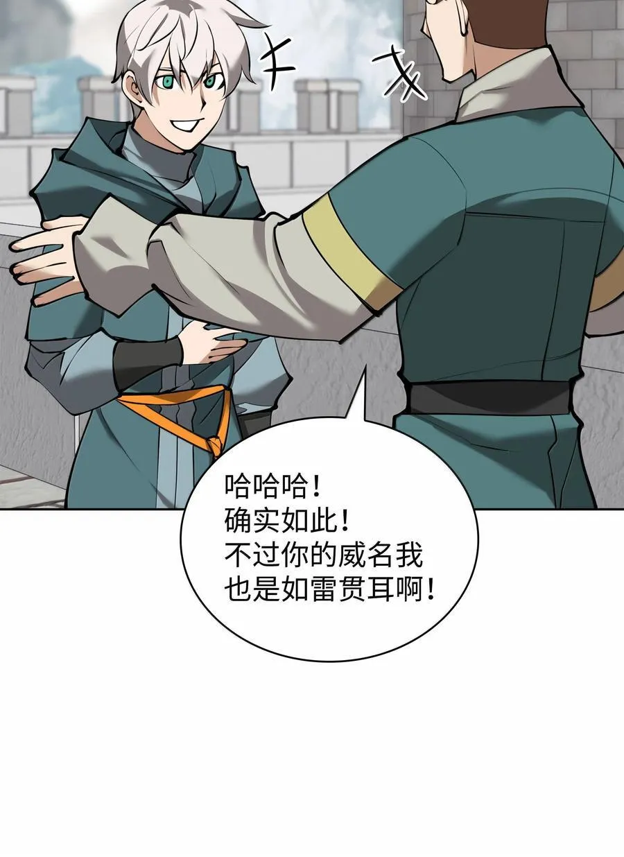 246 被颠覆的阶级83