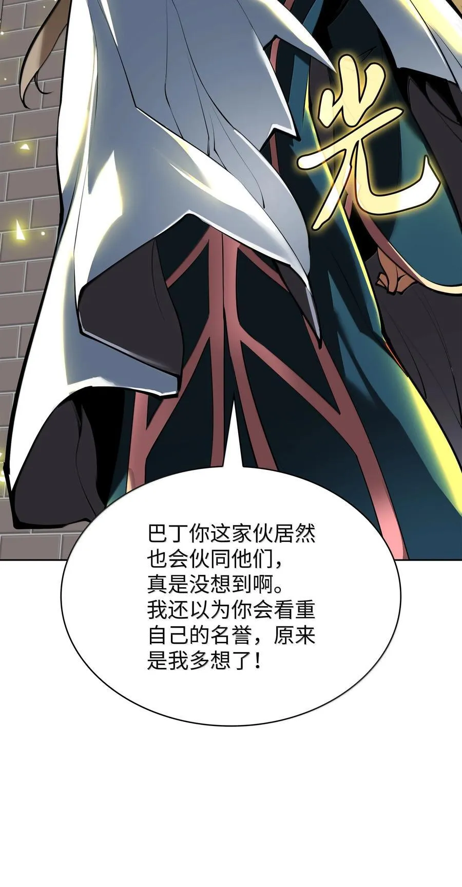 247 开战前夕91