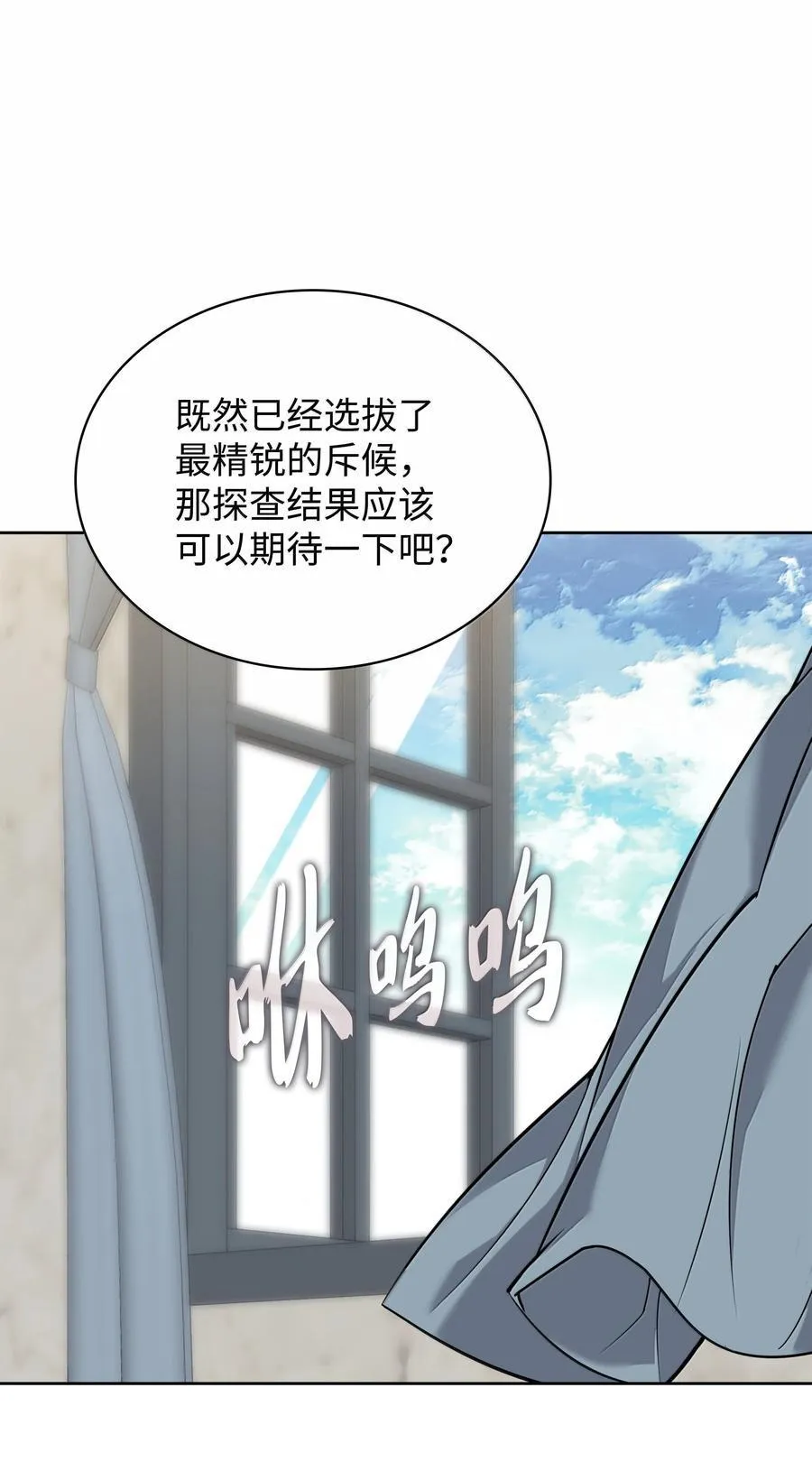 246 被颠覆的阶级23