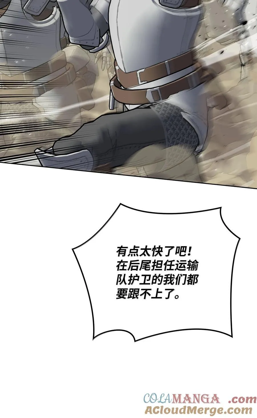 246 被颠覆的阶级108