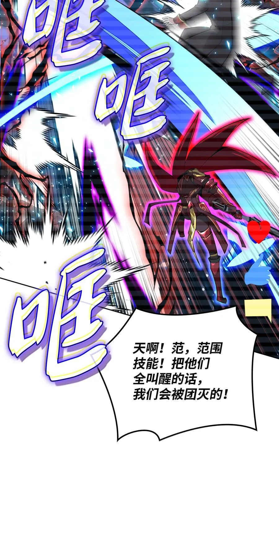247 开战前夕67