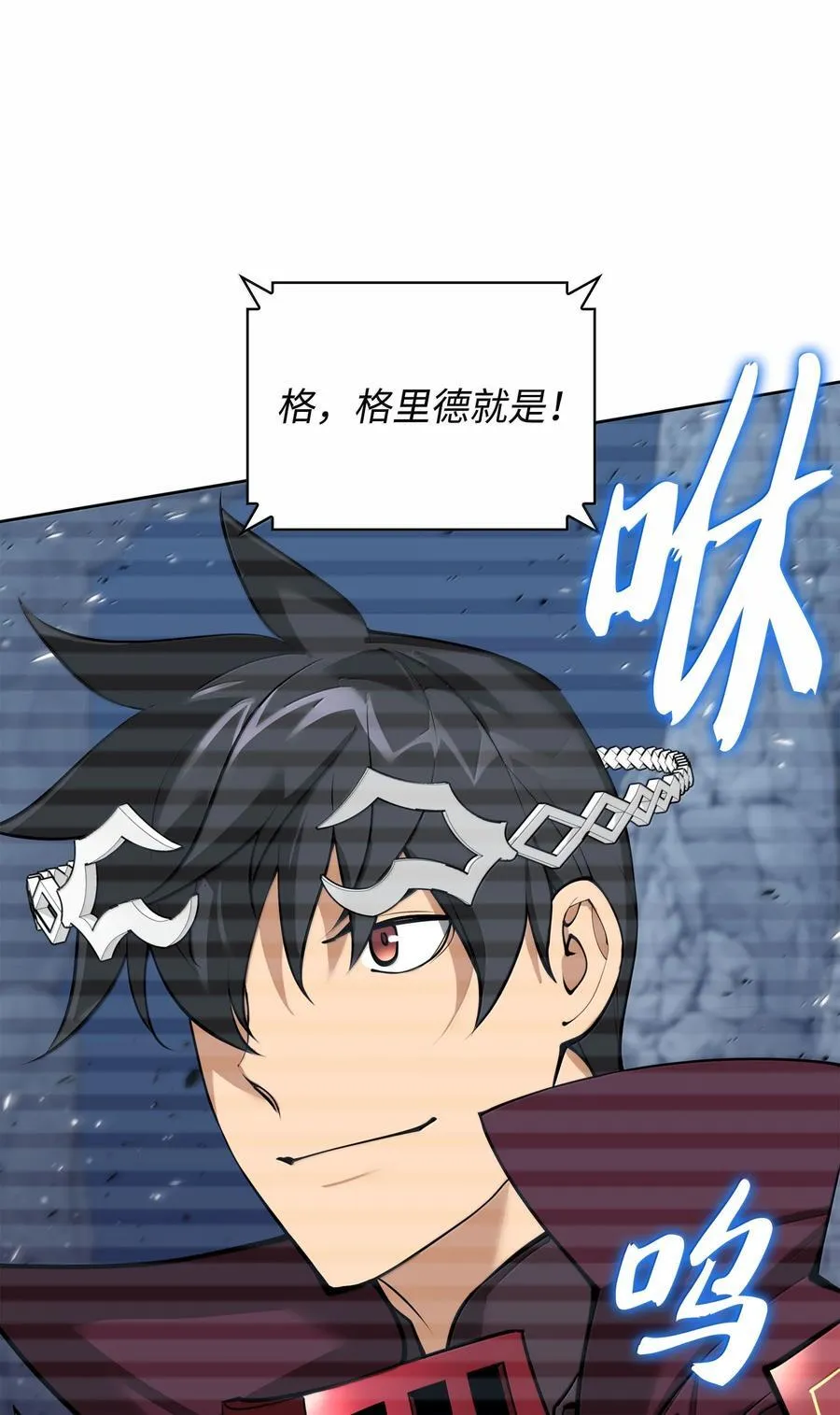 246 被颠覆的阶级135
