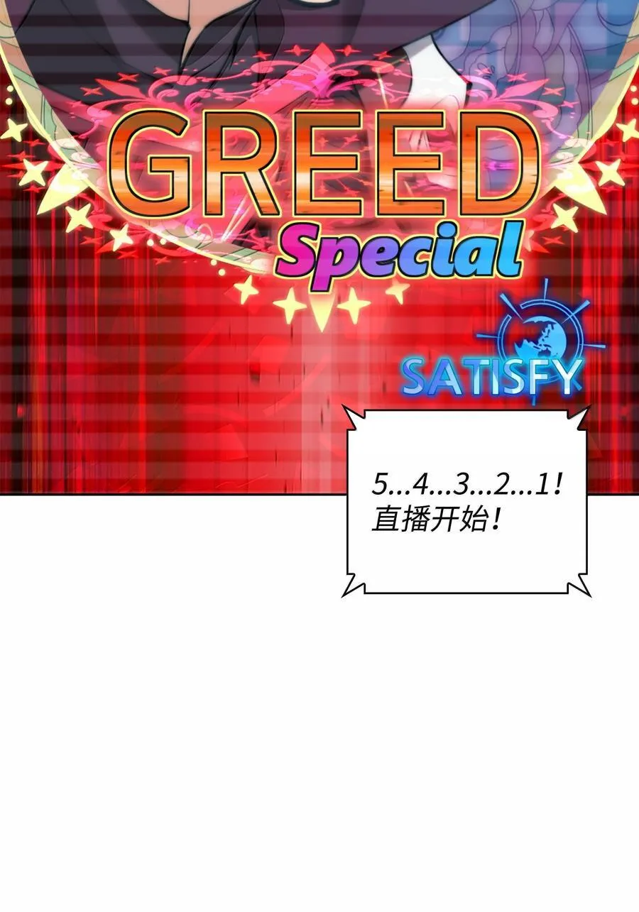 246 被颠覆的阶级133
