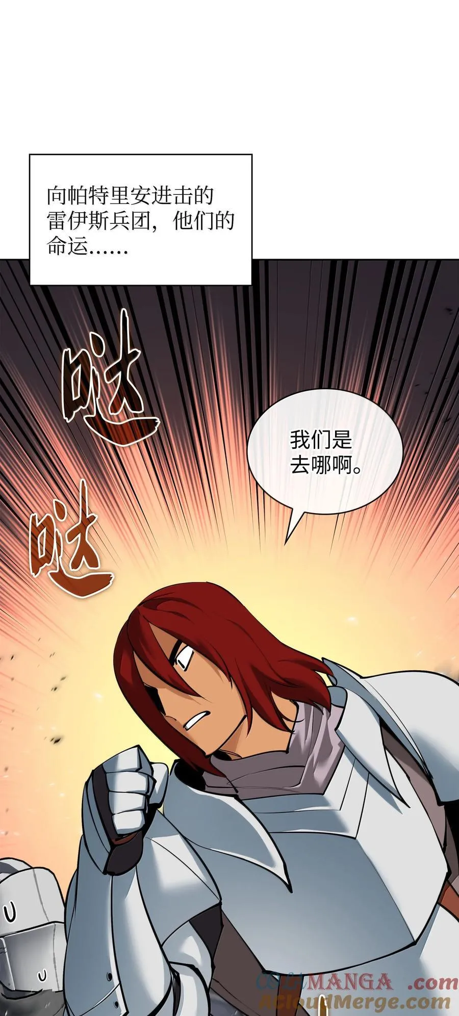 246 被颠覆的阶级120
