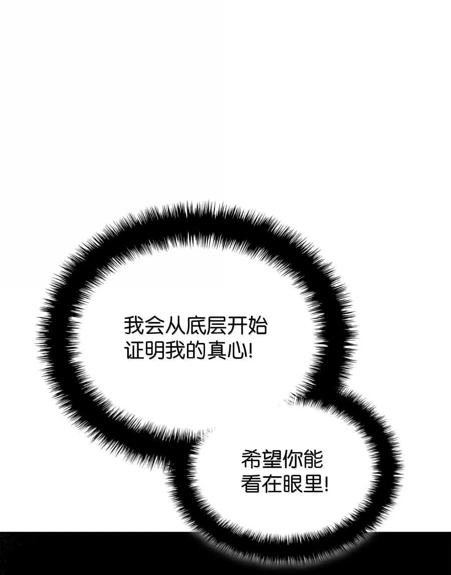 246 被颠覆的阶级117