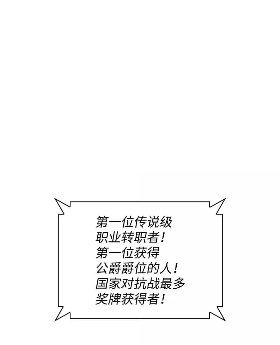 246 被颠覆的阶级123