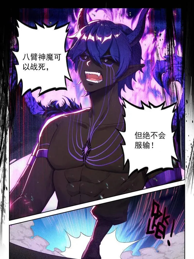 第605话 毁灭剑芒17