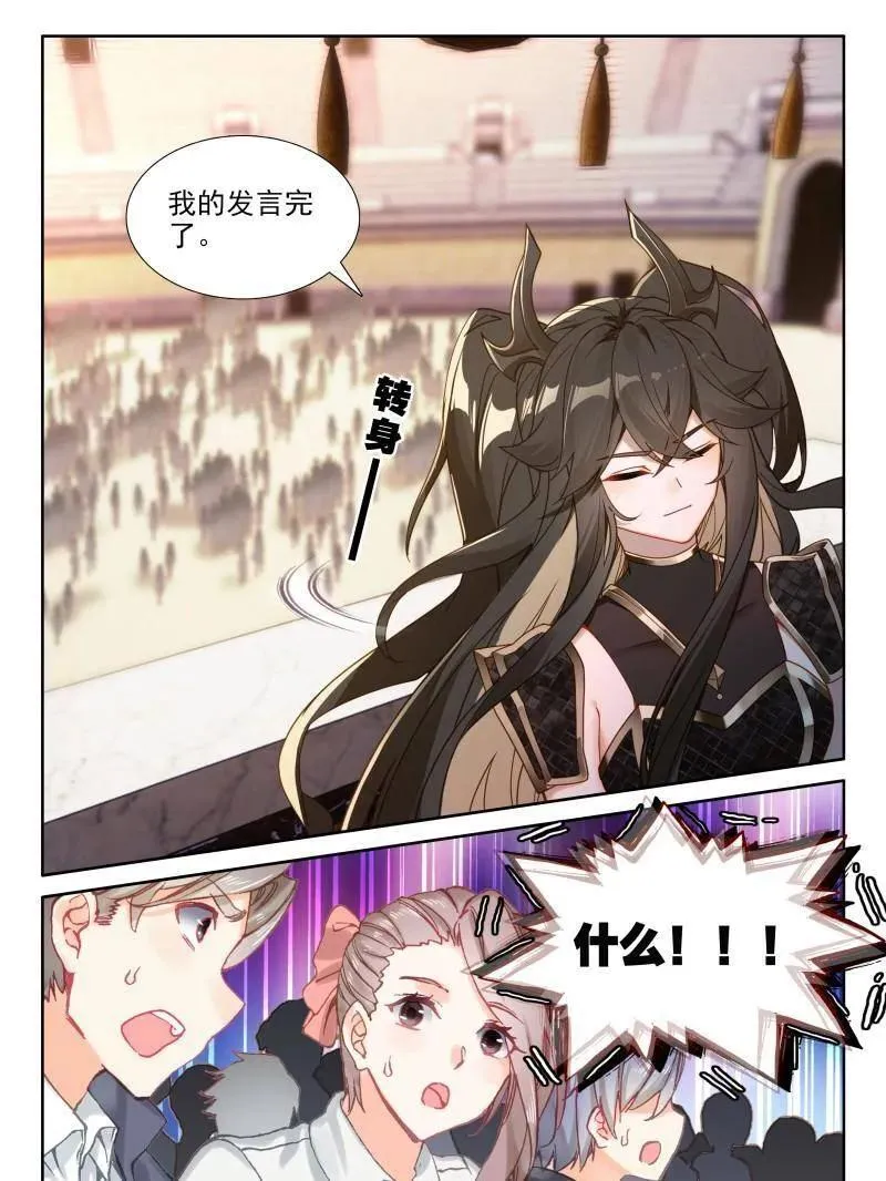 第593话 比武招亲17