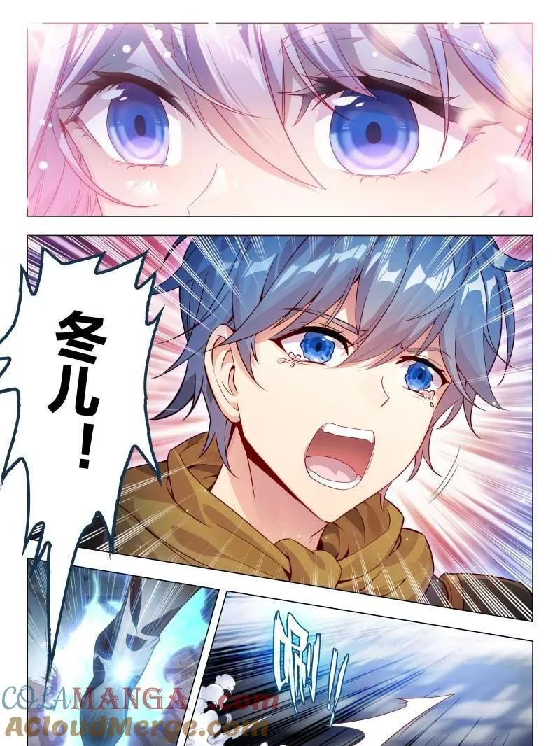 第606话 490 我叫唐舞桐！4