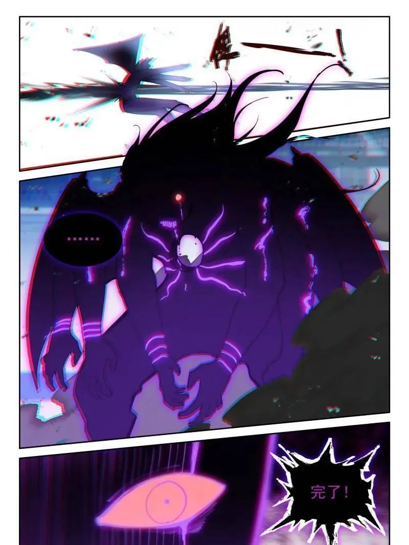 第601话 战八臂神魔13
