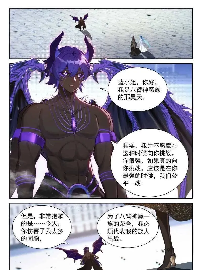 第604话 抢位27