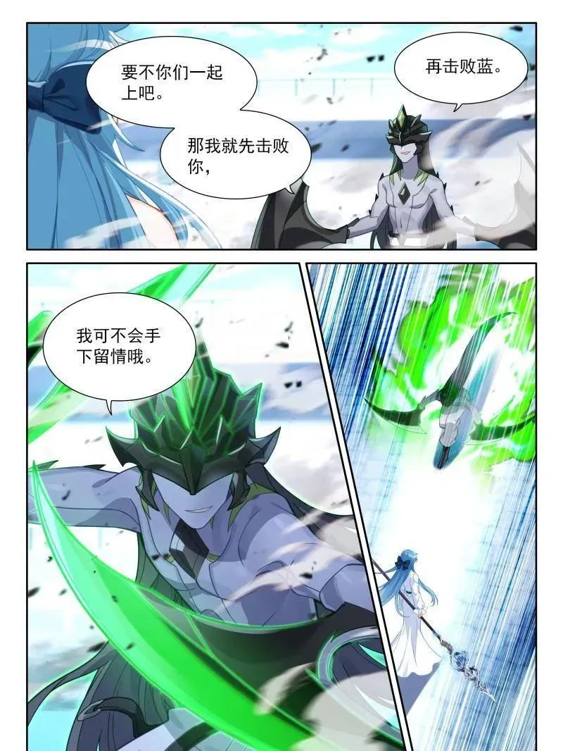 第598话 逆神刀23