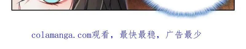 第594话 天马斗气31