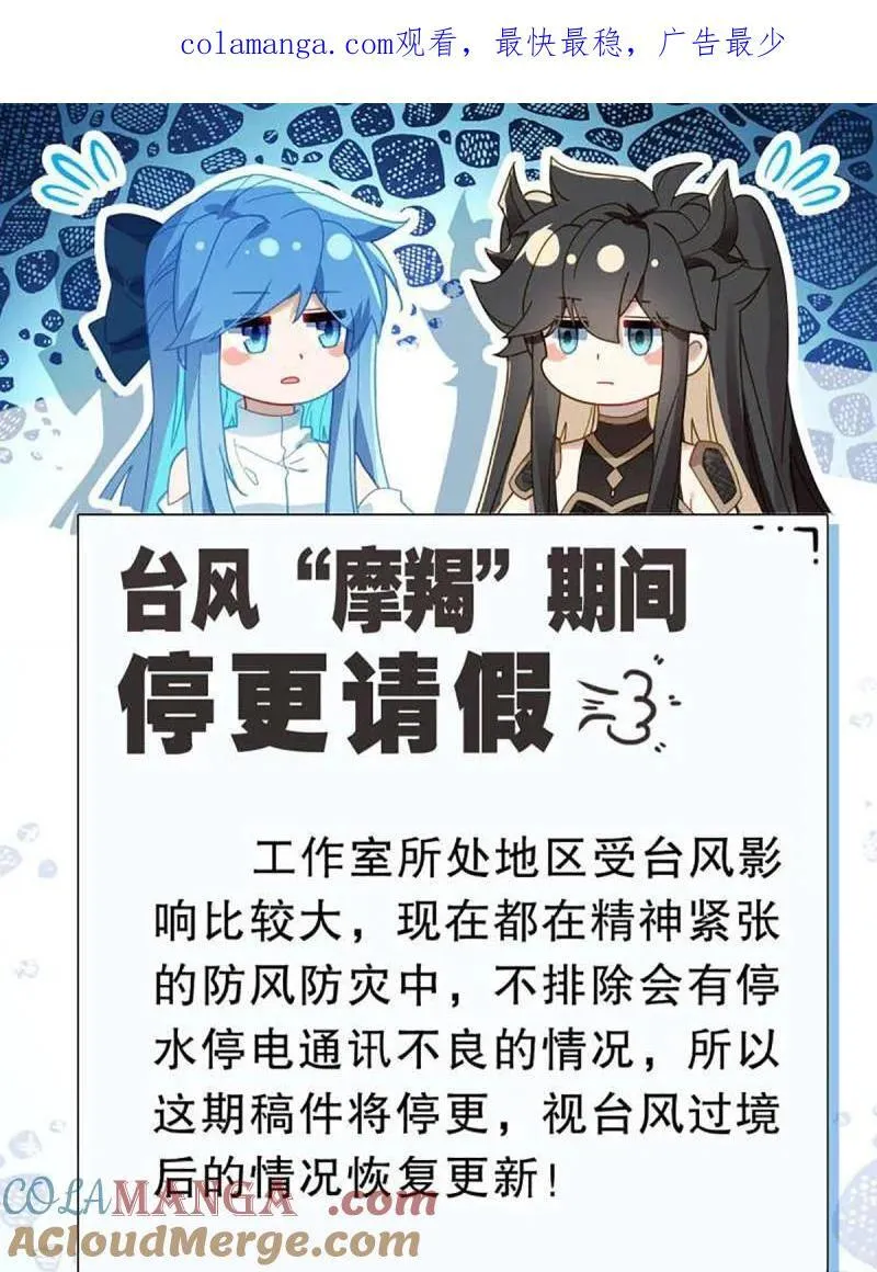 第596话 请假单0