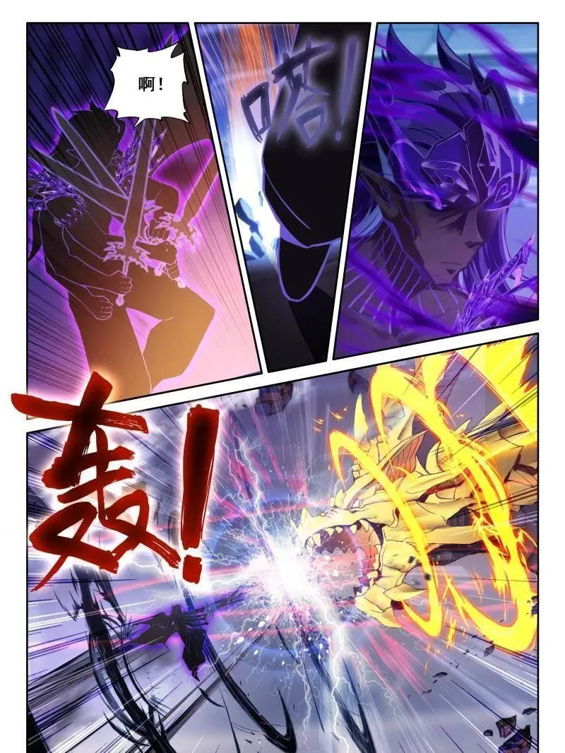 第602话 八臂魔神王的算计（上）17