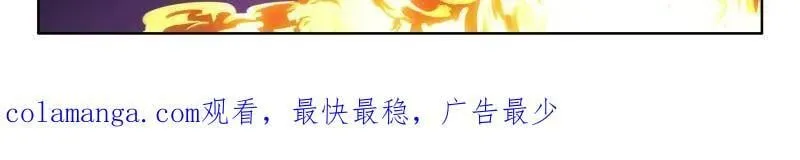 第599话 天魔吞噬32