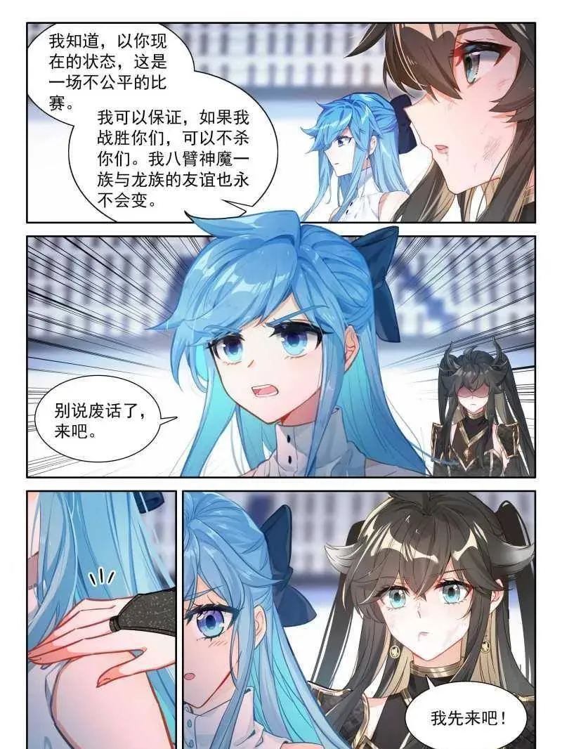 第604话 抢位29
