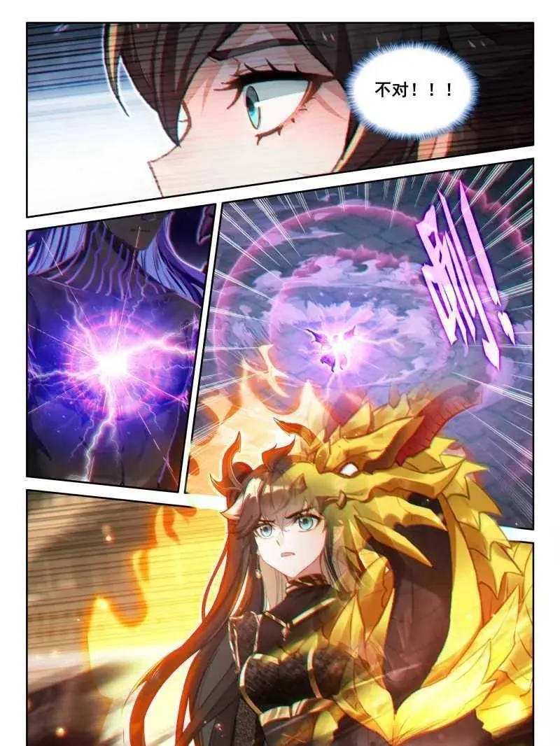 第604话 抢位3