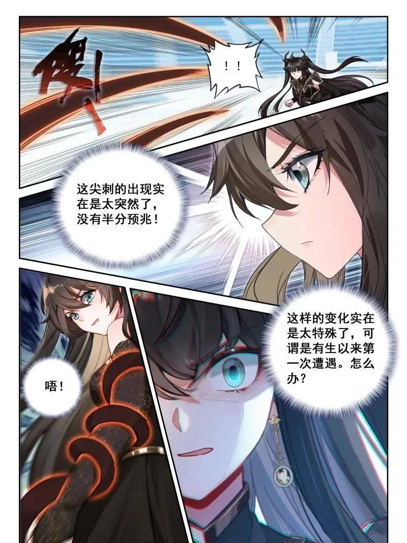 第597话 挑战继续19