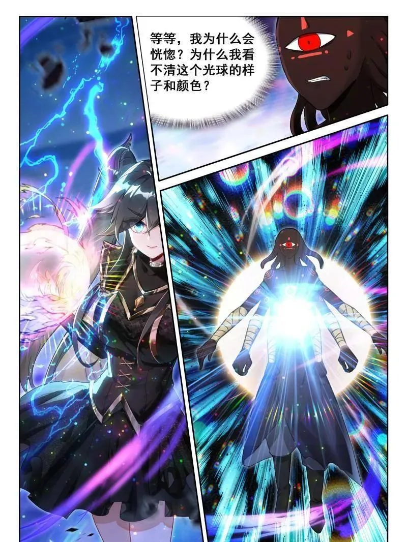 第597话 挑战继续27
