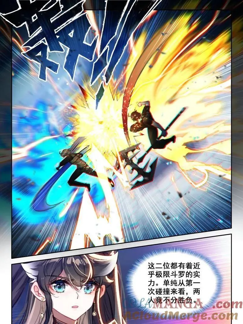 第594话 天马斗气12