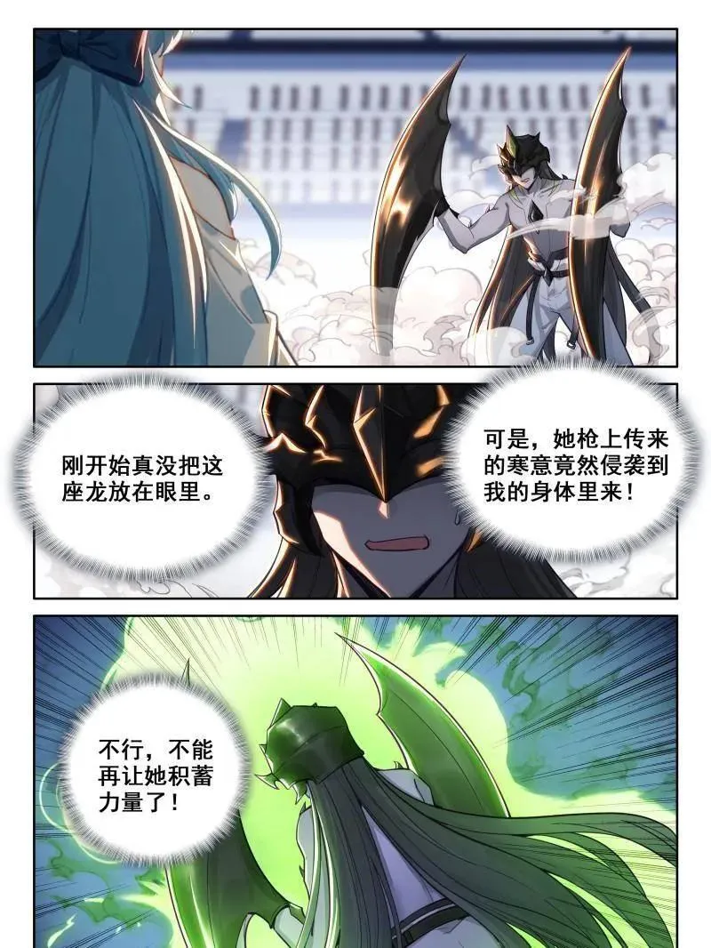 第599话 天魔吞噬1