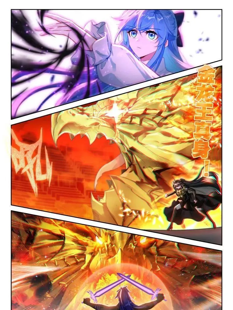 第602话 八臂魔神王的算计（上）15