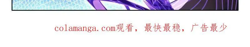 第600话 天马星系第三族群31