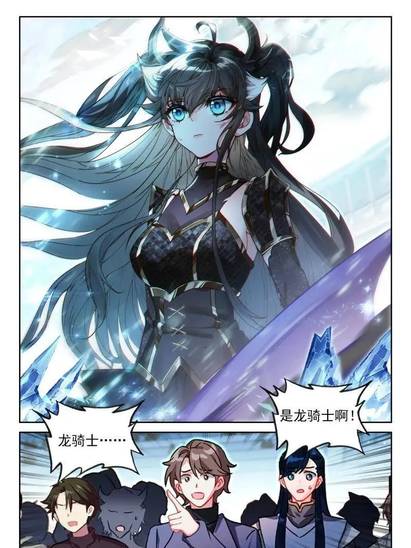 第605话 毁灭剑芒5