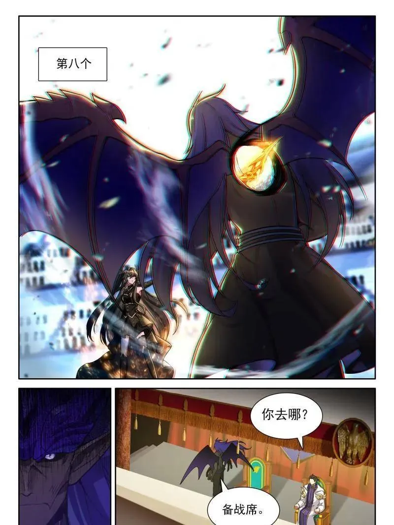 第603话 八臂魔神王的算计（下）21