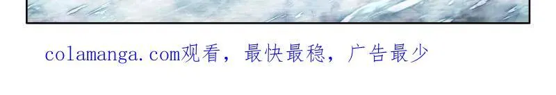 第595话 天马斗气（2）32