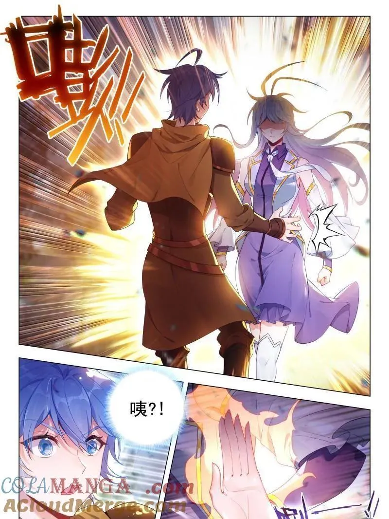 第606话 490 我叫唐舞桐！10