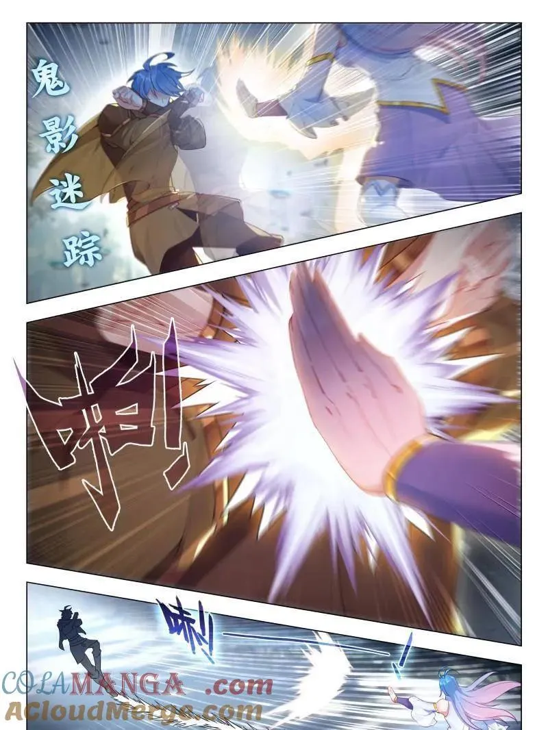 第606话 490 我叫唐舞桐！12
