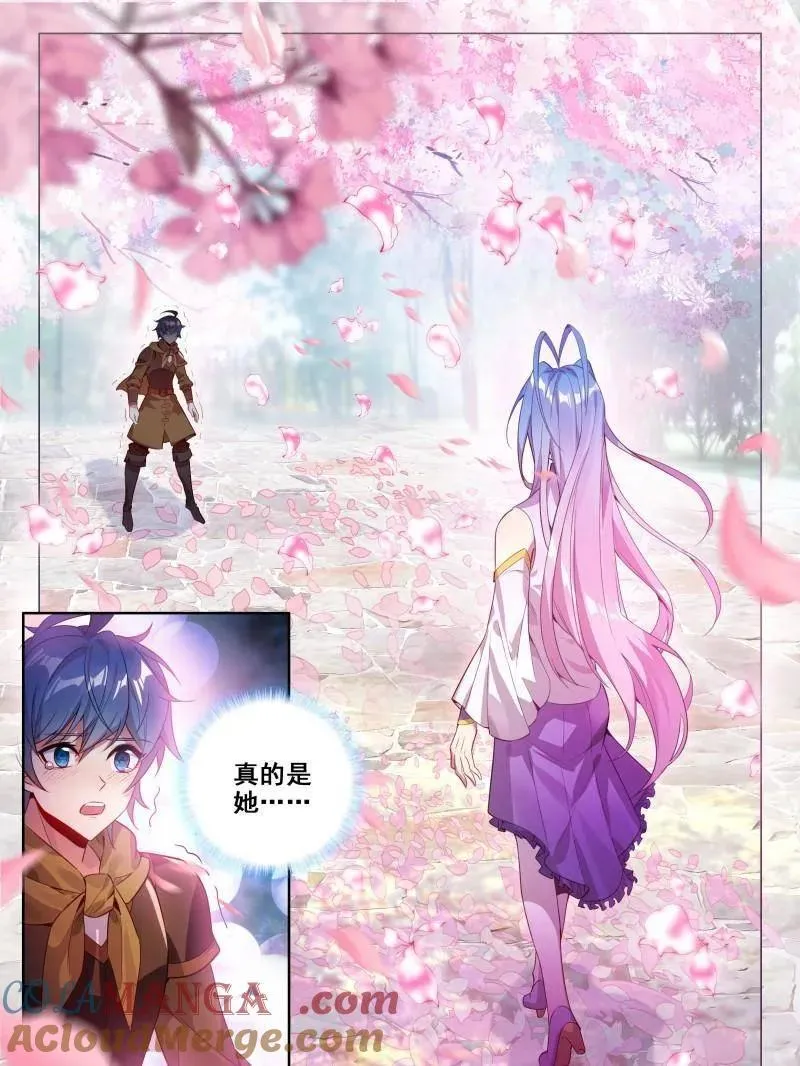第606话 490 我叫唐舞桐！2