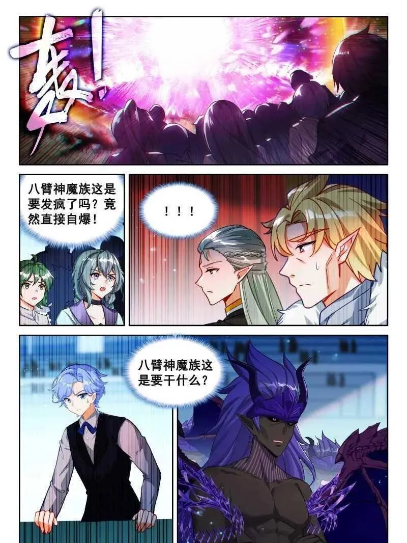 第604话 抢位7