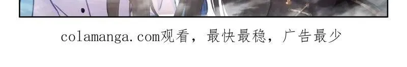 第603话 八臂魔神王的算计（下）32