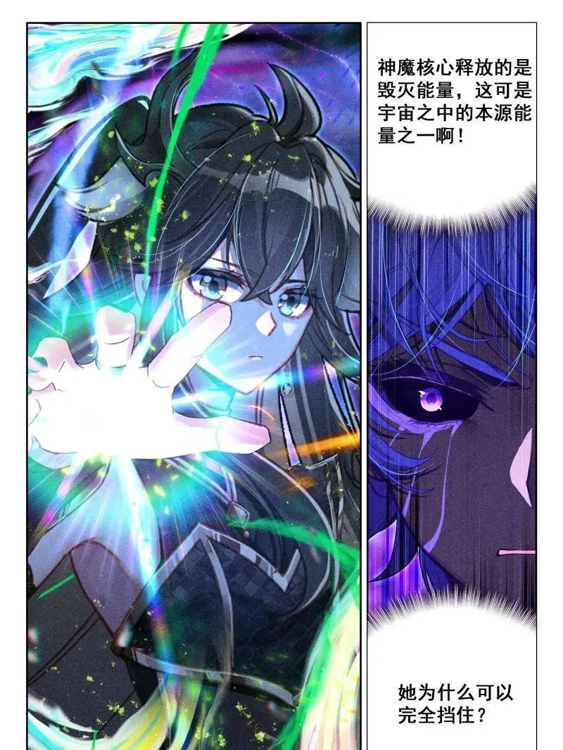 第605话 毁灭剑芒29