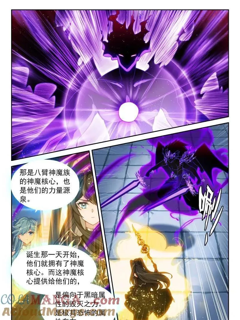 第600话 天马星系第三族群20