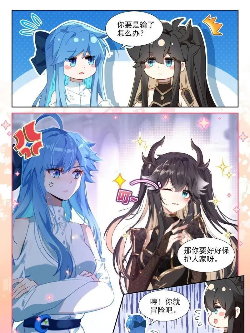 第593话 比武招亲25