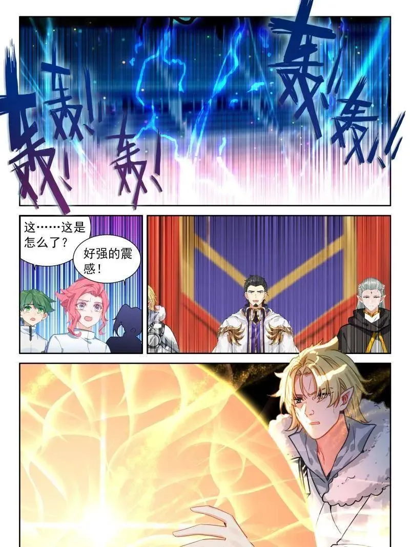 第597话 挑战继续31