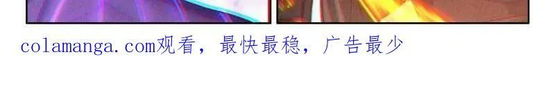 第604话 抢位32
