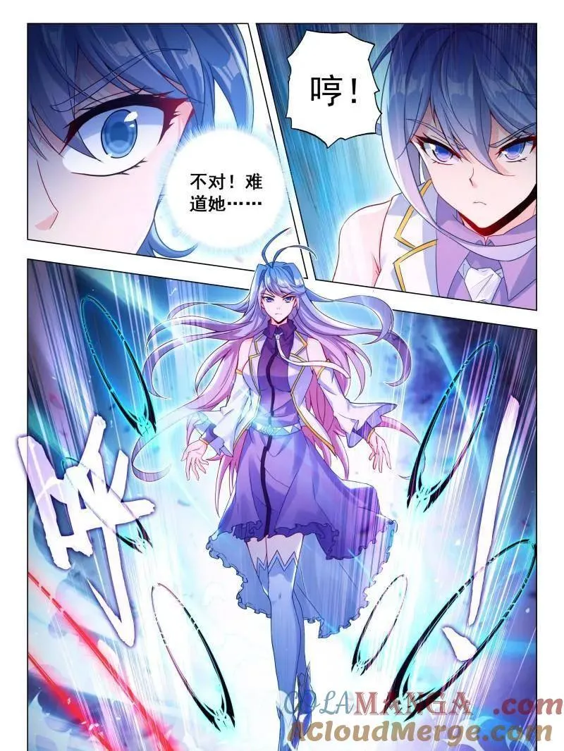 第606话 490 我叫唐舞桐！14
