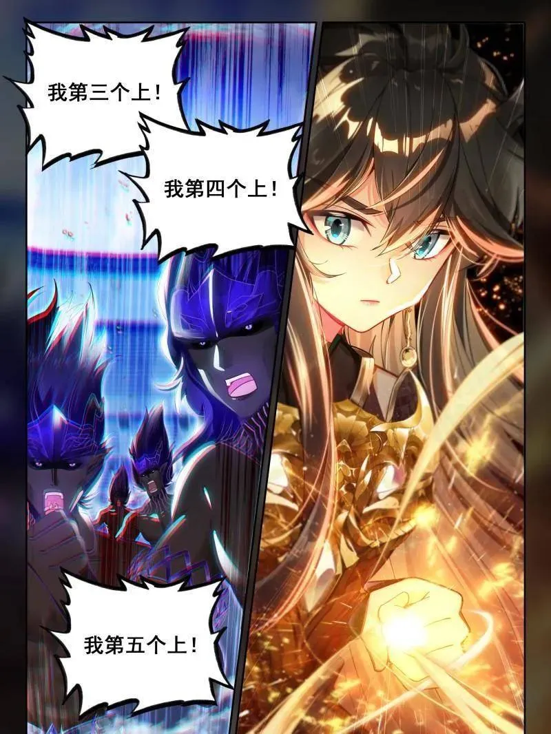第603话 八臂魔神王的算计（下）9