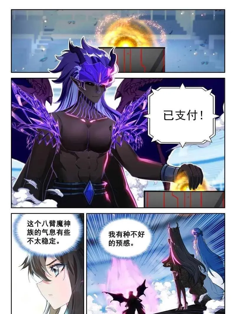第604话 抢位1