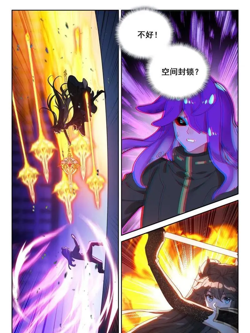 第599话 天魔吞噬29