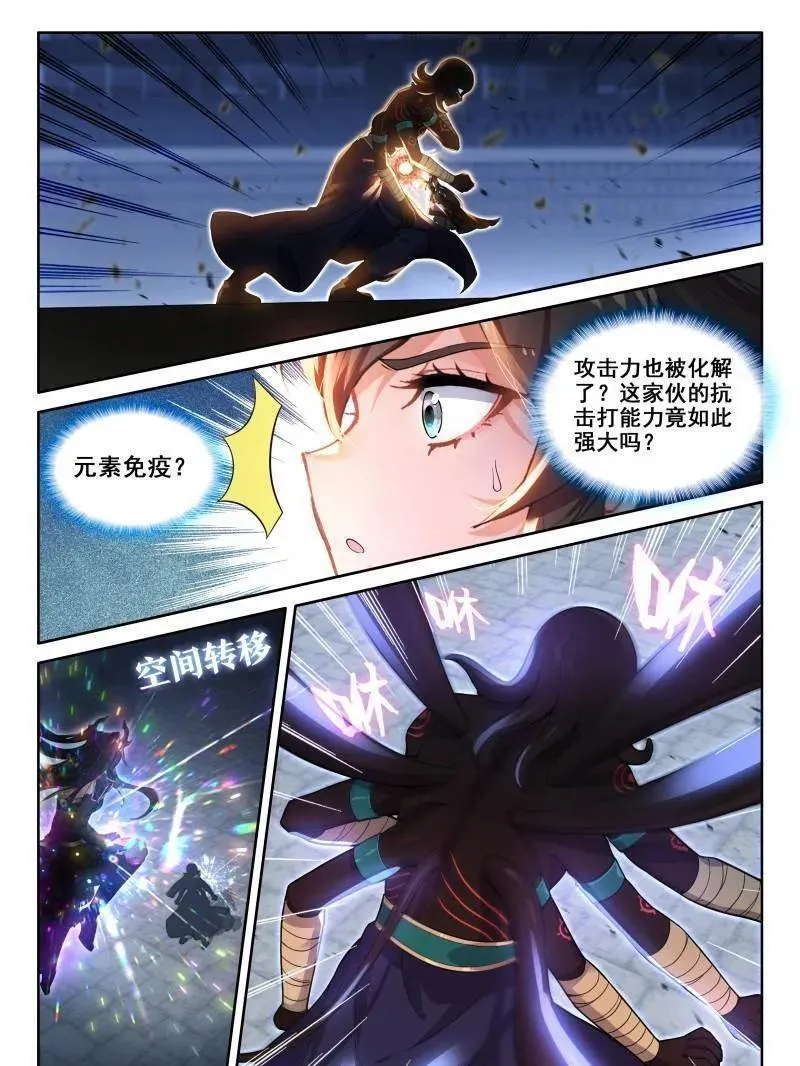 第597话 挑战继续17