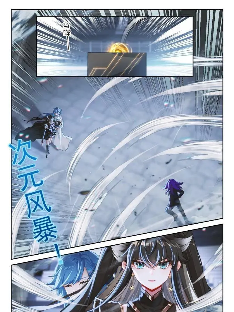 第599话 天魔吞噬21