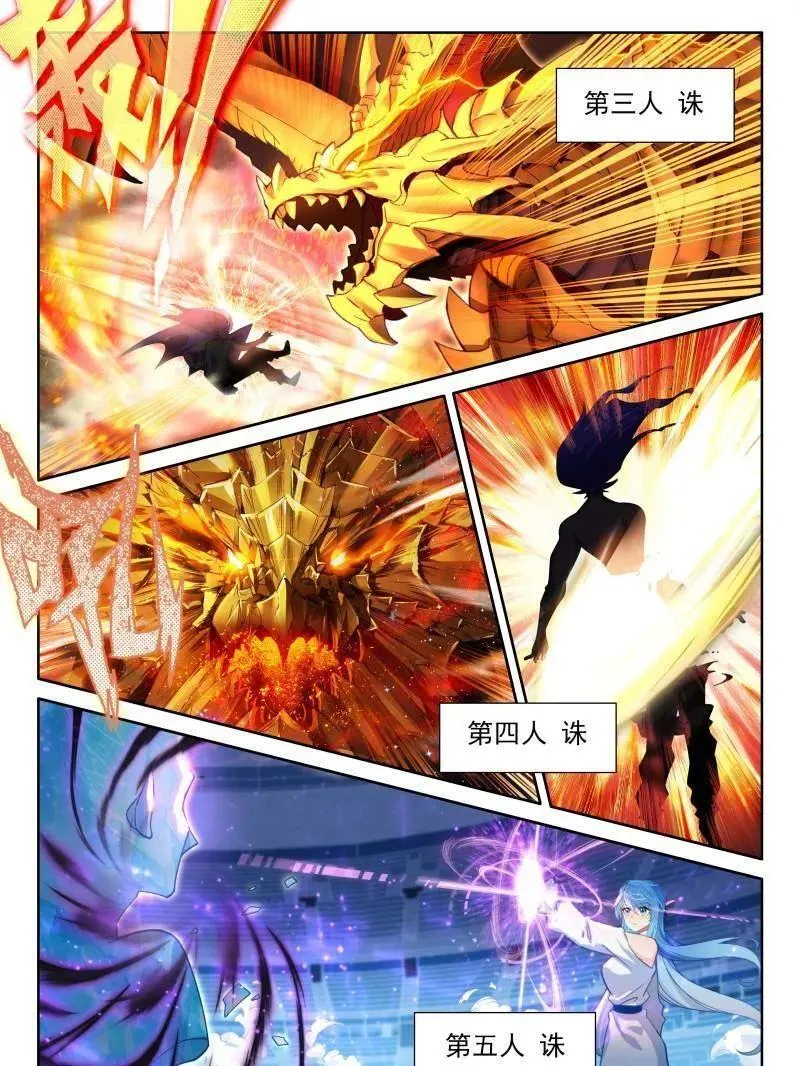 第603话 八臂魔神王的算计（下）11