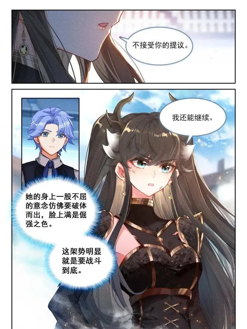 第603话 八臂魔神王的算计（下）27