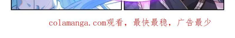 第598话 逆神刀32